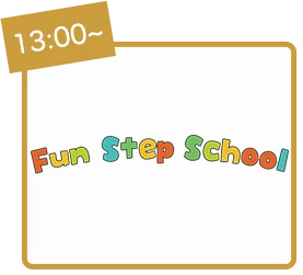 Fun Step Schoolバンド