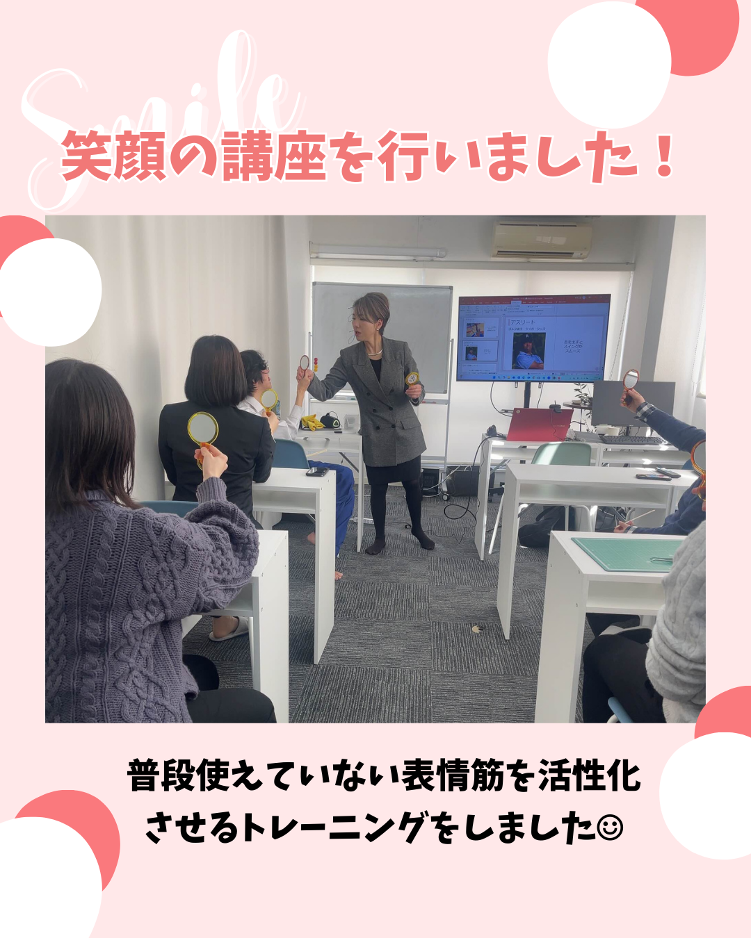 〜笑顔の講座体験〜 | 大阪の不登校支援・引きこもり支援 | 合同会社アイペル(IPEL)