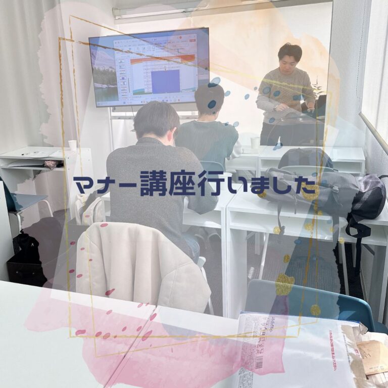マナー講座行いました! | 大阪の不登校支援・引きこもり支援 | 合同会社アイペル(IPEL)