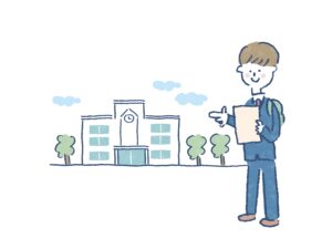 学校へ行く画像