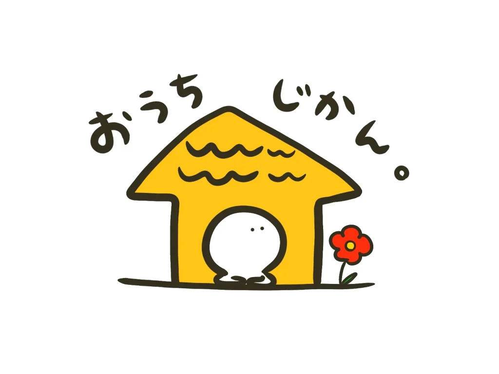 おうちじかん23643409
