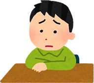 悩む子供